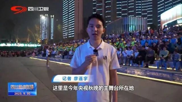 中央廣播電視總臺(tái)2023年中秋晚會(huì)主會(huì)場(chǎng).jpg