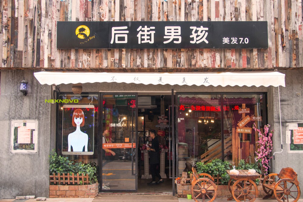 后街男孩，嘉香面包店XT海報(bào)屏項(xiàng)目(圖1)