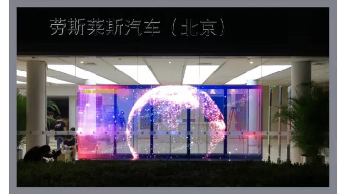 晶泓將攜手透明LED顯示屏亮相C-star 2018上海國際零售展(圖3)