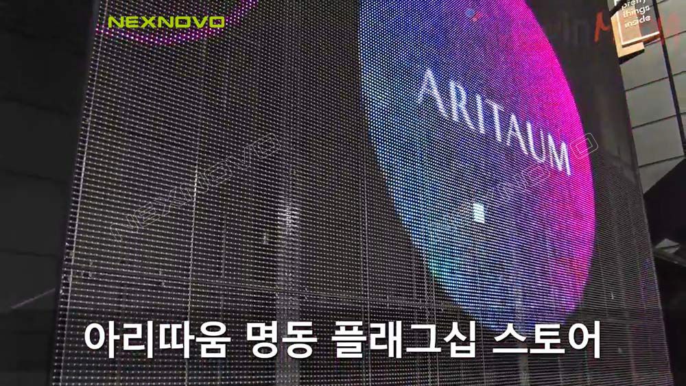 ARITAUM 最美的遇見-NEXNOVO晶泓透明LED顯示屏(圖2)